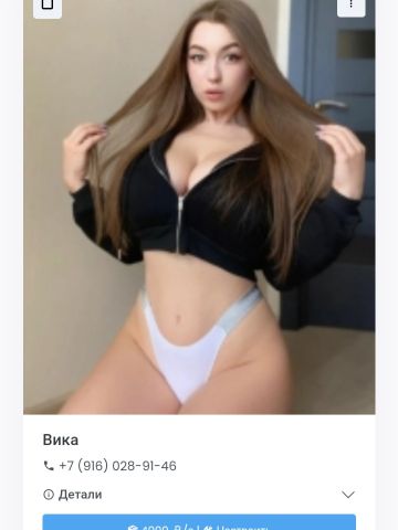 Жемчужина